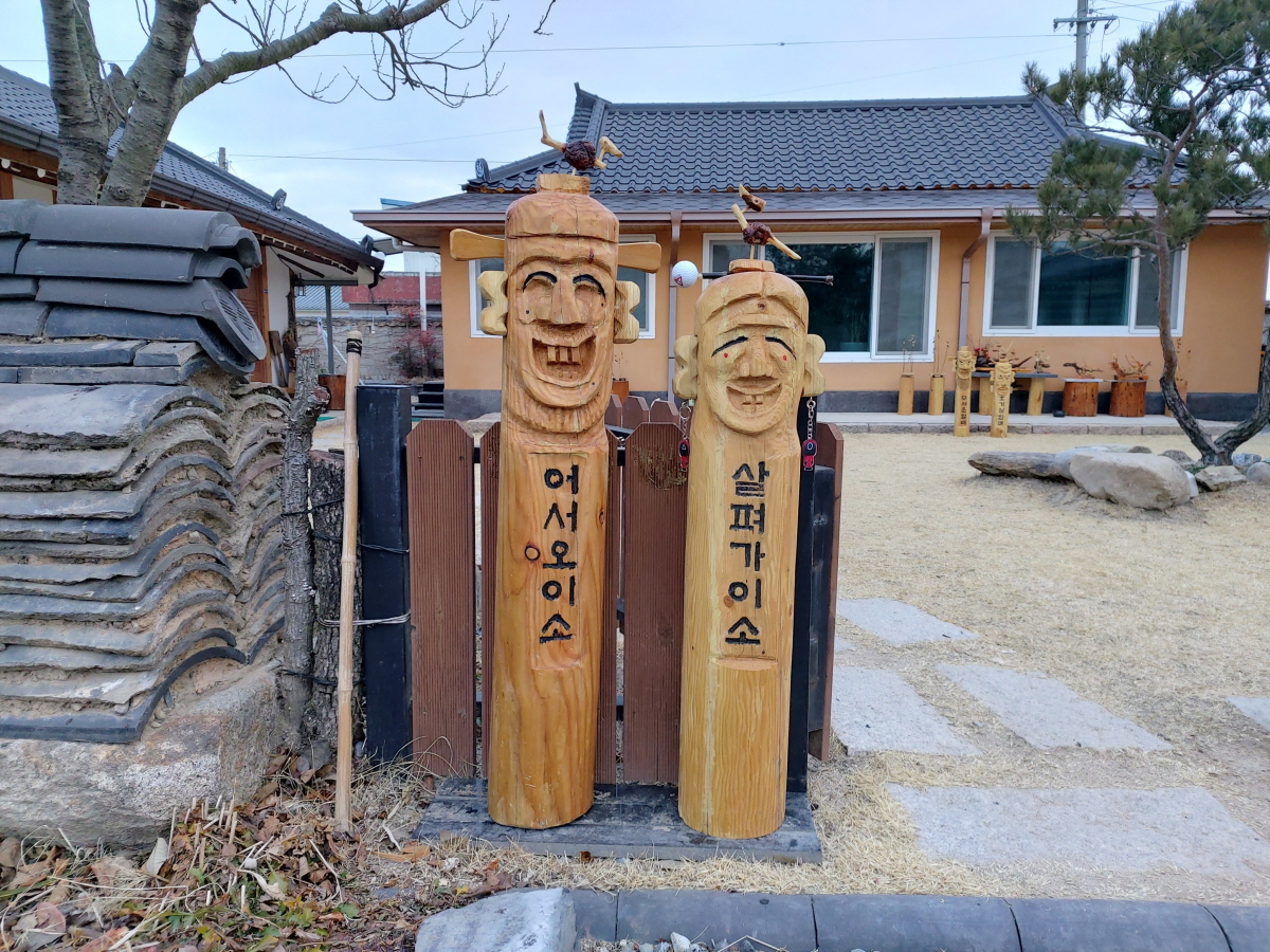 경주한옥민박 그린&힐링 외부 전경사진