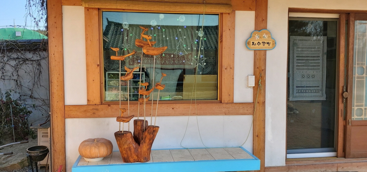 경주한옥민박 그린&힐링 자수공방 사진