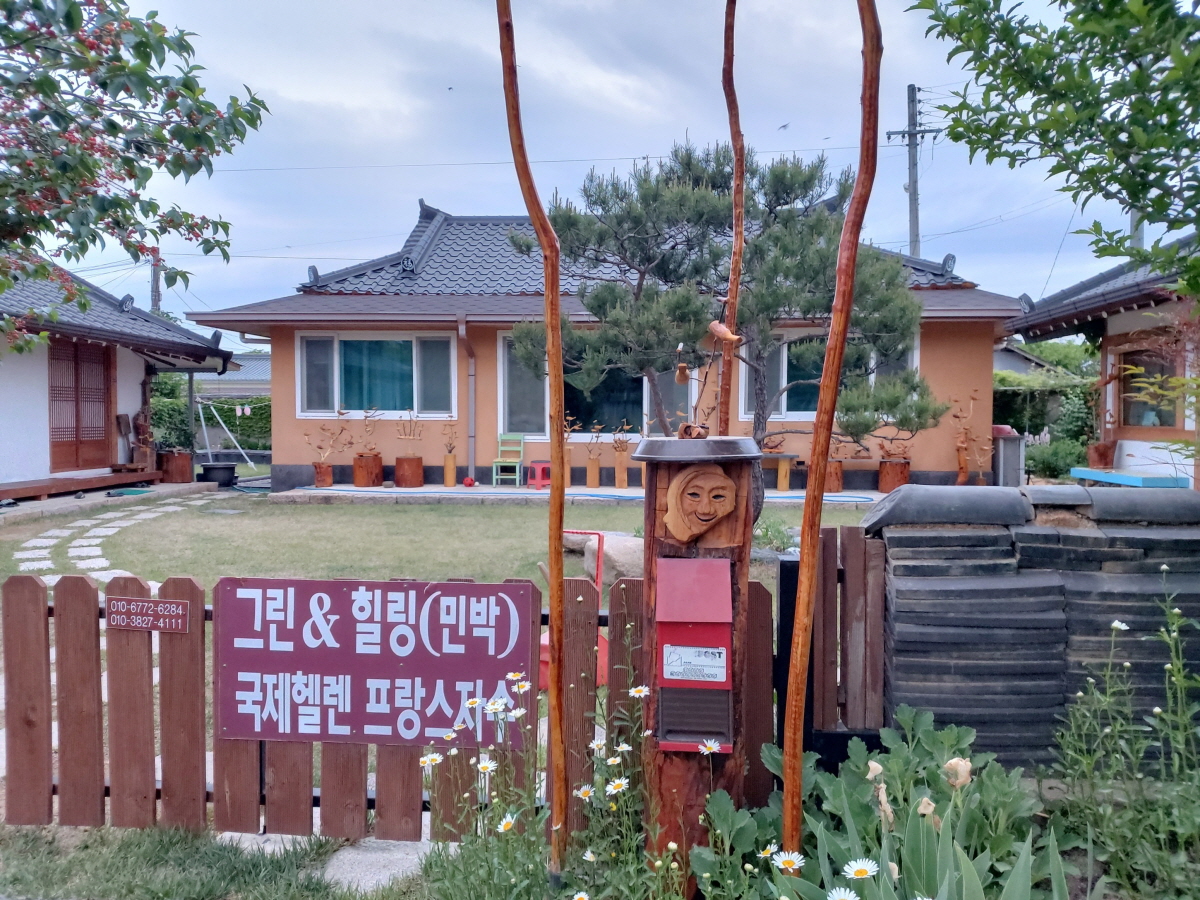 경주한옥민박 그린&힐링 외부 전경사진