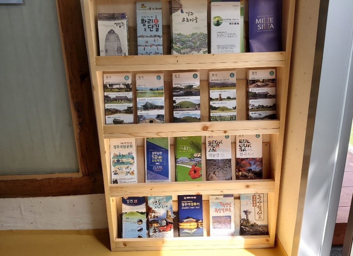 경주한옥민박 그린&힐링    
 관광안내 팜플렛