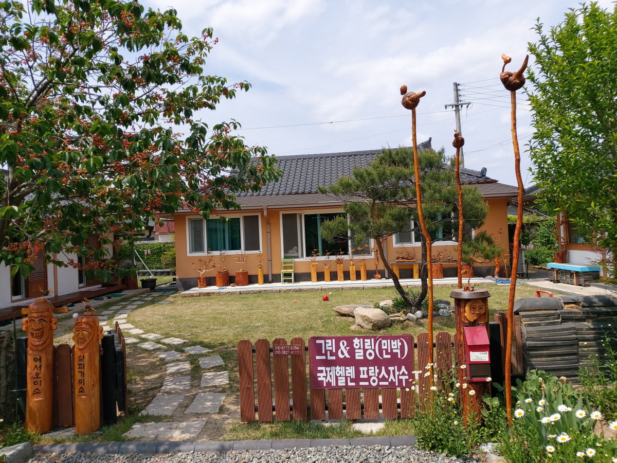 경주한옥민박 그린&힐링 외부 전경사진