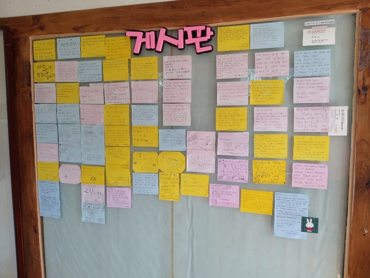 경주한옥민박 그린&힐링 주방 및 휴게실